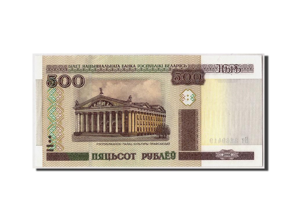 Biljet, Wit Rusland, 500 Rublei, 2000, SPL