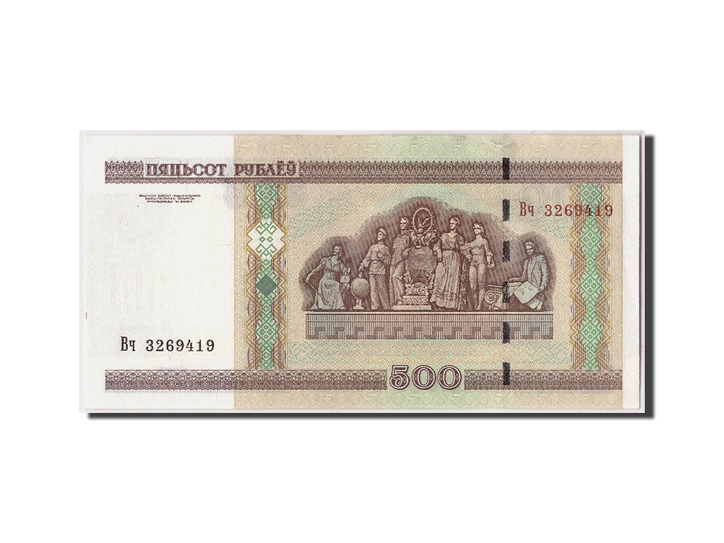 Biljet, Wit Rusland, 500 Rublei, 2000, SPL