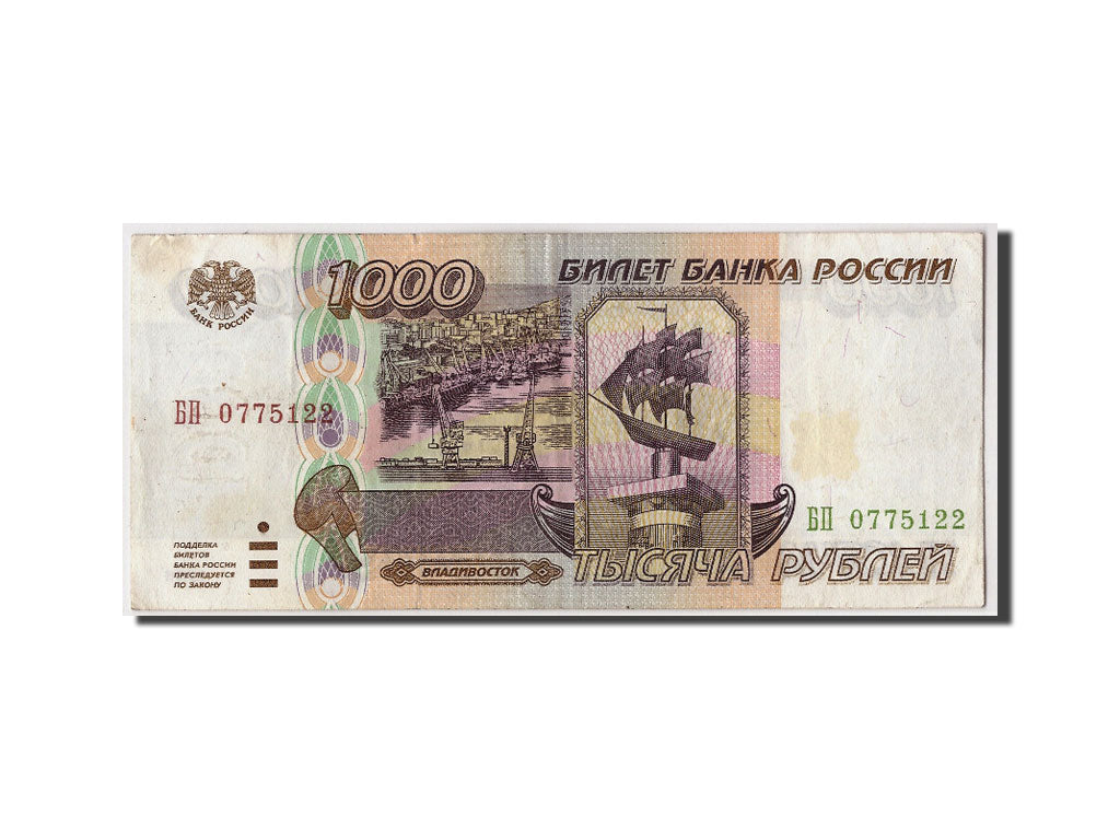 Banknote, Russia, 1000 Rubles, 1995, EF(40-45)