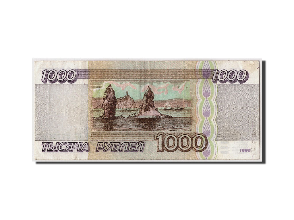 Banknote, Russia, 1000 Rubles, 1995, EF(40-45)
