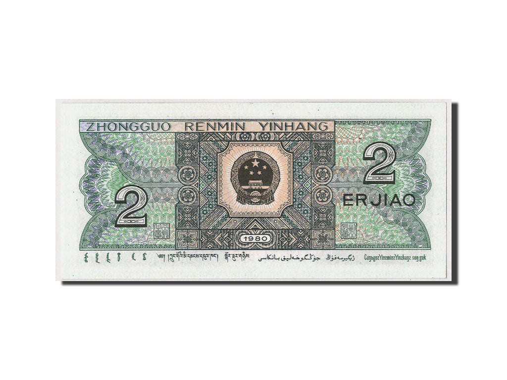 Banconote, Cina, 2 Jiao, 1980, FDS