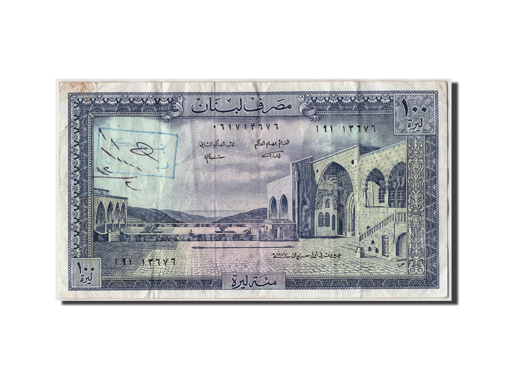 Banknote, Lebanon, 100 Livres, 1977, VF(30-35)