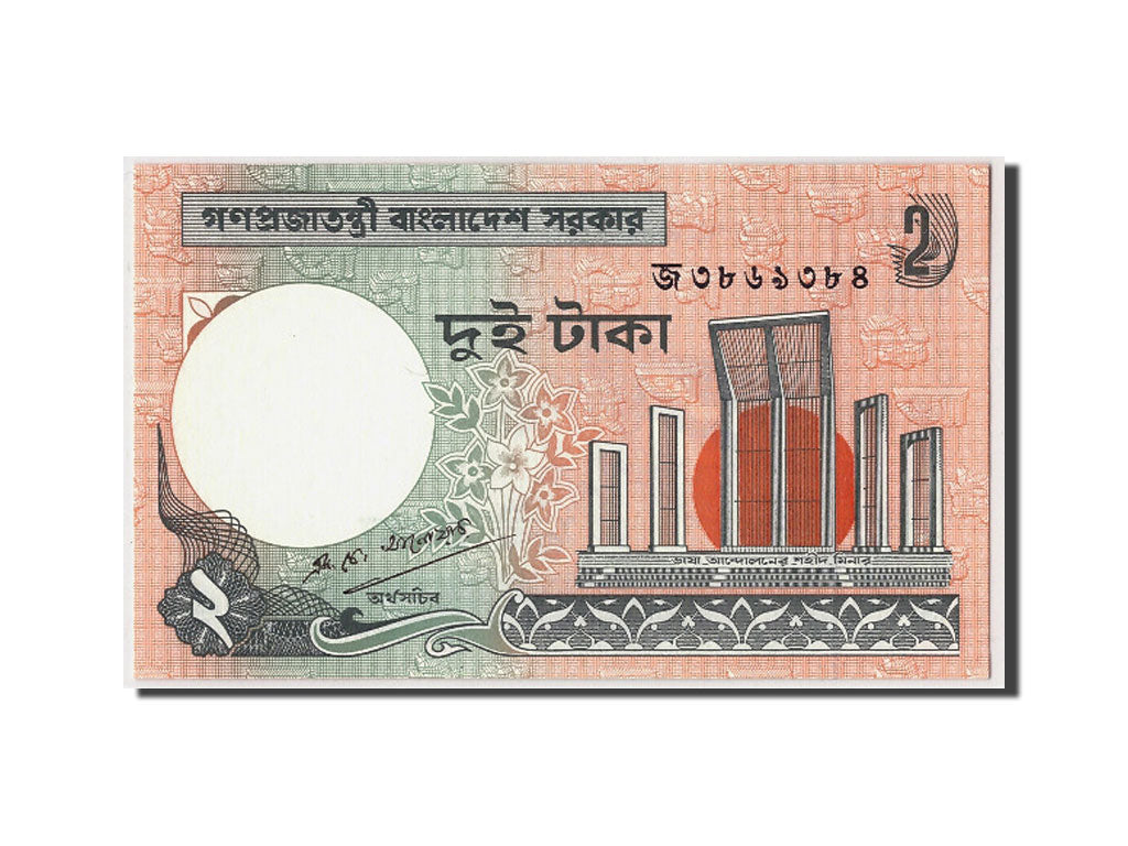 Banknote, Bangladesh, 2 Taka, UNC(65-70)