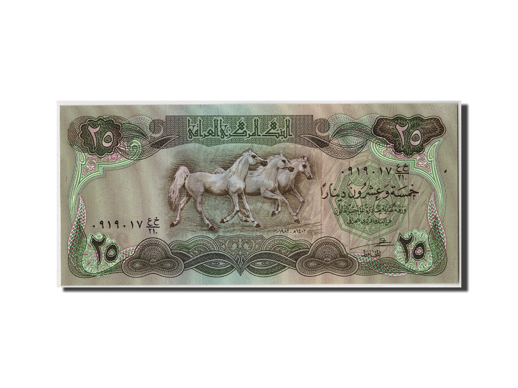 Banknote, Iraq, 25 Dinars, 1982, UNC(65-70)