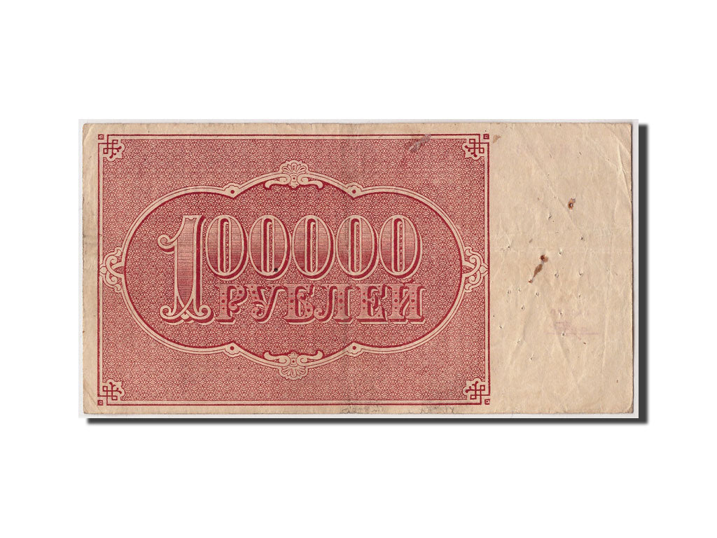 Banknote, Russia, 100,000 Rubles, 1921, EF(40-45)