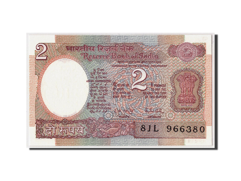 Banknote, India, 2 Rupees, UNC(63)