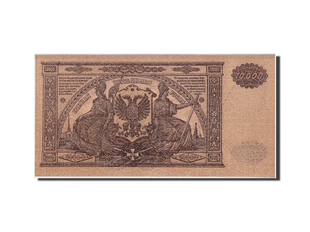 Billete, 10,000 Rubles, 1919, Rusia, UNC