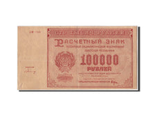 Banknote, Russia, 100,000 Rubles, 1921, EF(40-45)
