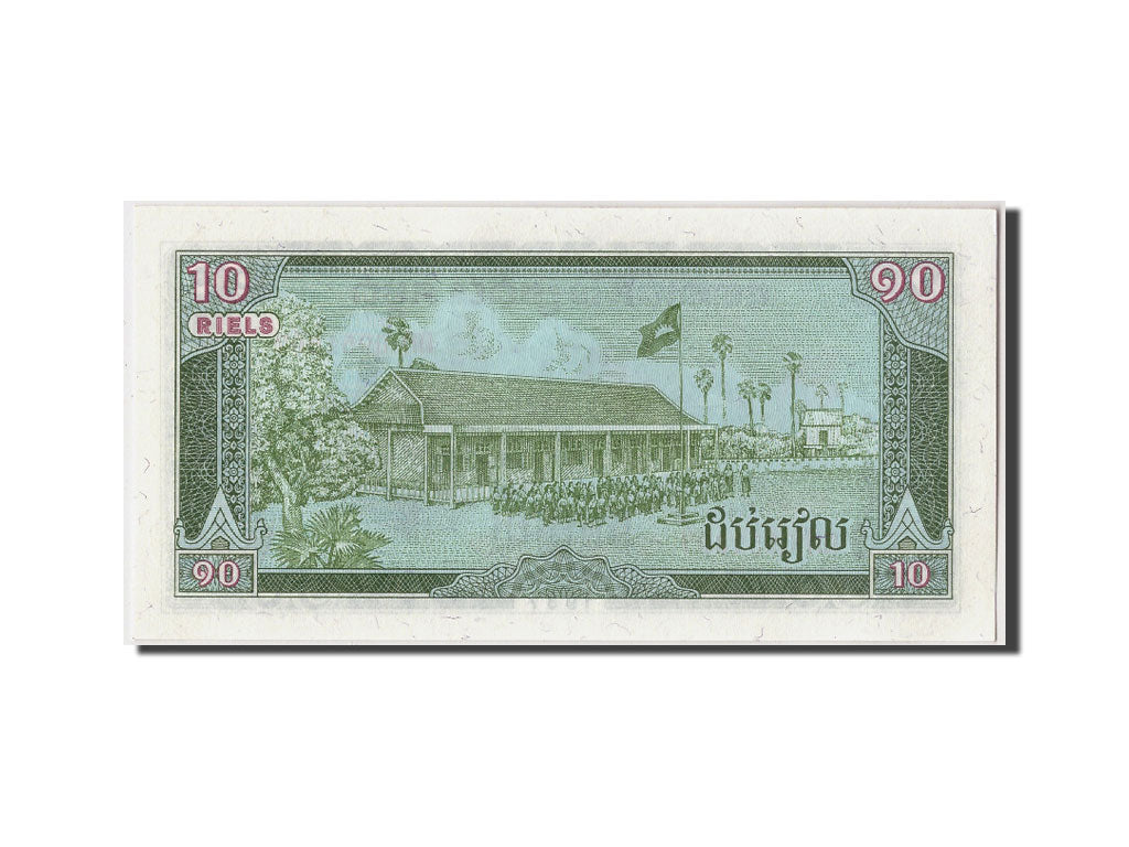 Geldschein, Kambodscha, 10 Riels, 1987, UNZ