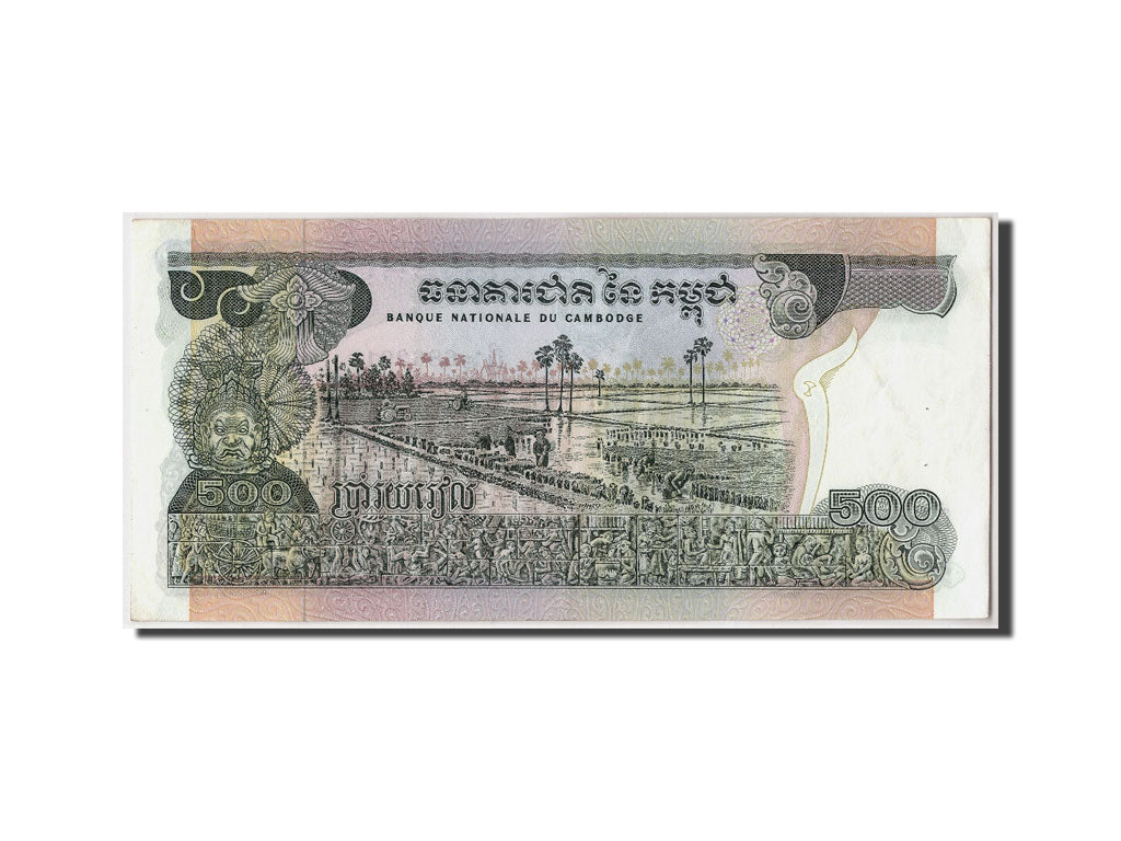Biljet, Cambodja, 500 Riels, SUP