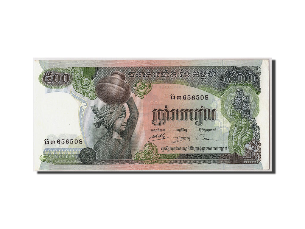 Banknote, Cambodia, 500 Riels, UNC(63)