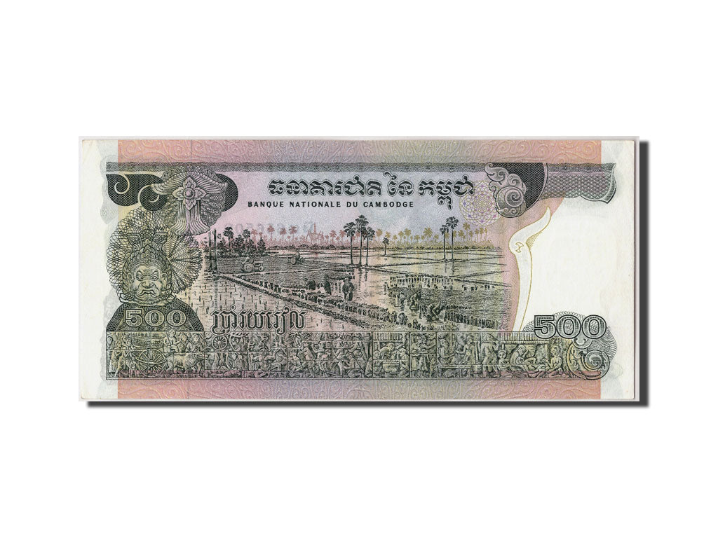 Banknote, Cambodia, 500 Riels, UNC(63)