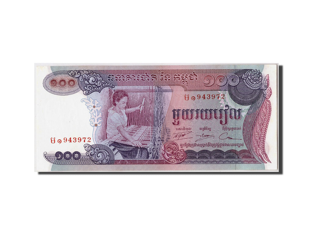 Biljet, Cambodja, 100 Riels, NIEUW