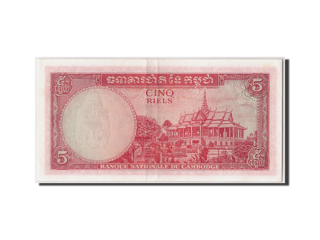 Banknote, Cambodia, 5 Riels, AU(55-58)