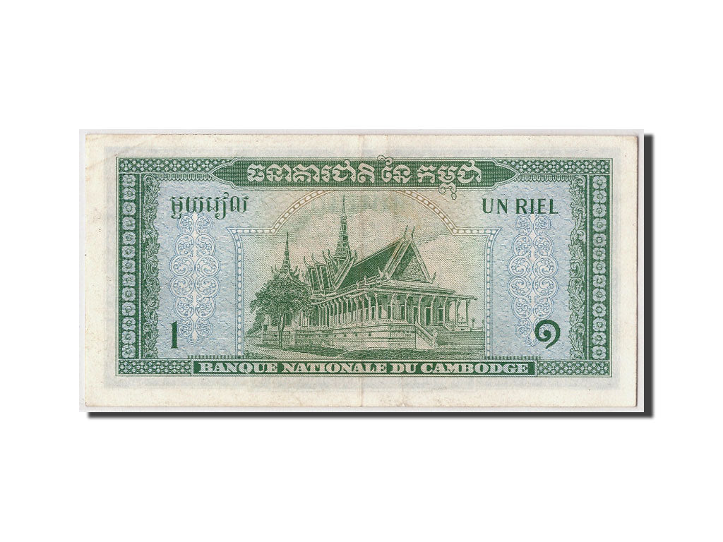 Geldschein, Kambodscha, 1 Riel, VZ