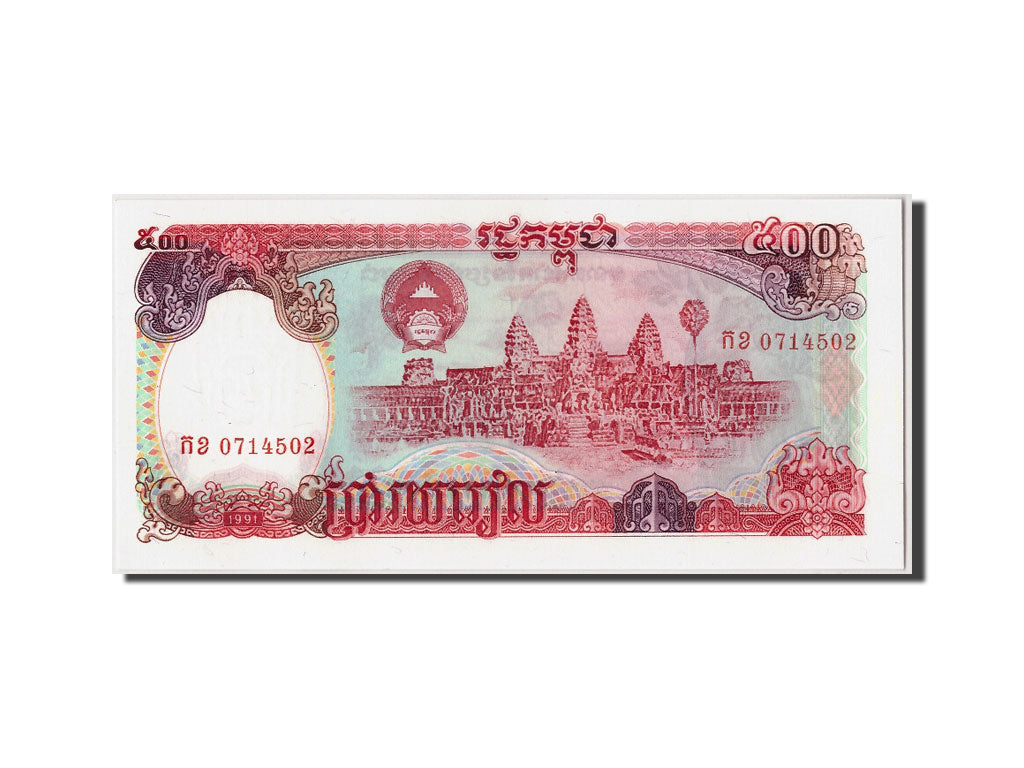 Biljet, Cambodja, 500 Riels, 1991, NIEUW
