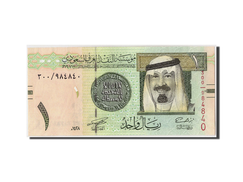 Biljet, Saudi Arabië, 1 Riyal, 2007, NIEUW
