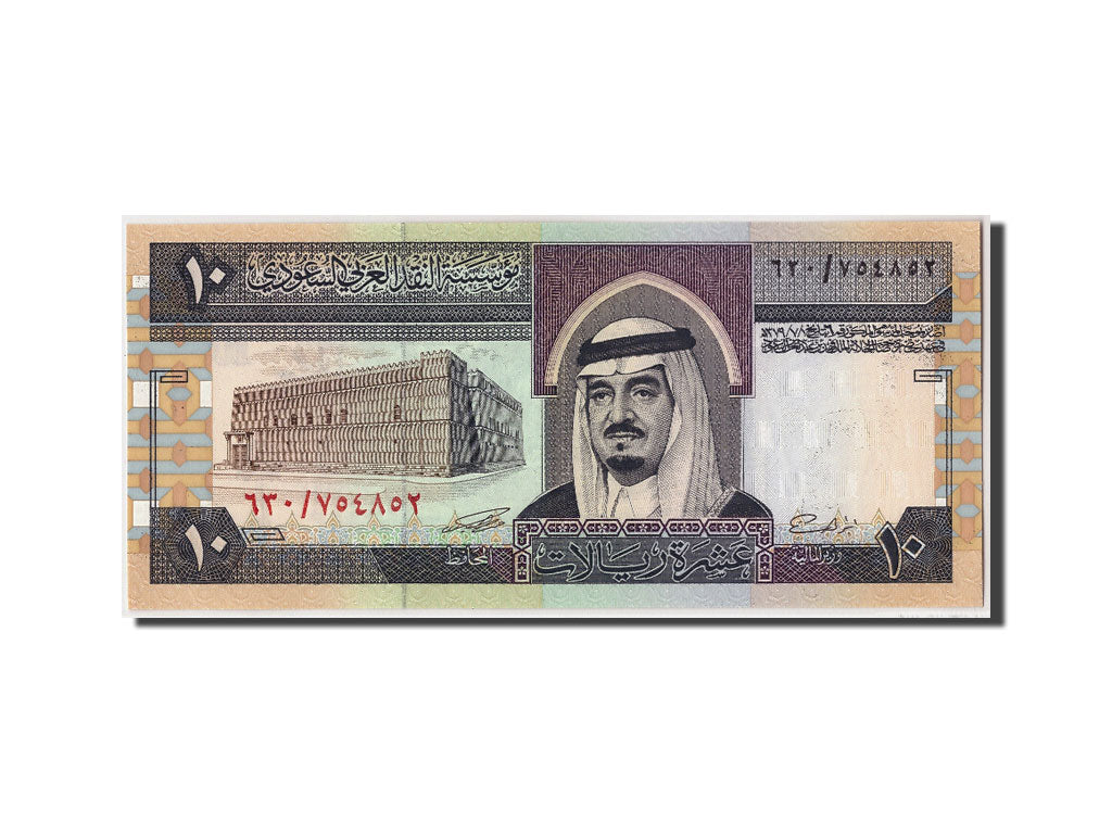 Banconote, Arabia Saudita, 10 Riyals, FDS