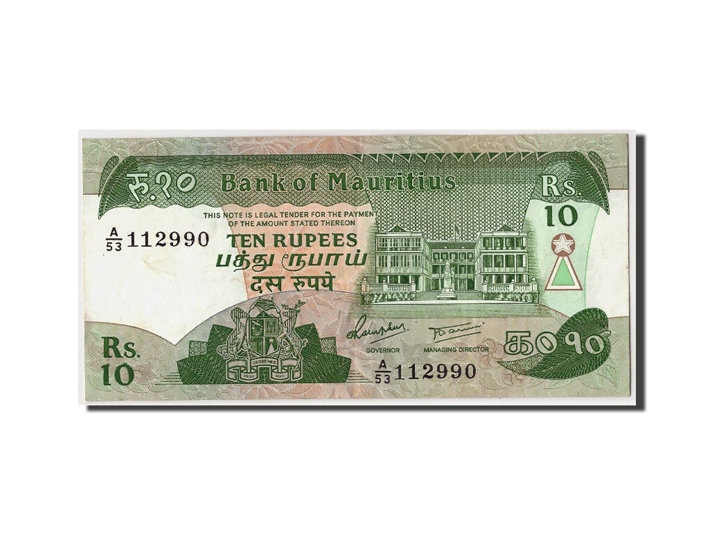 Banknote, Mauritius, 10 Rupees, KM:35a, EF(40-45)