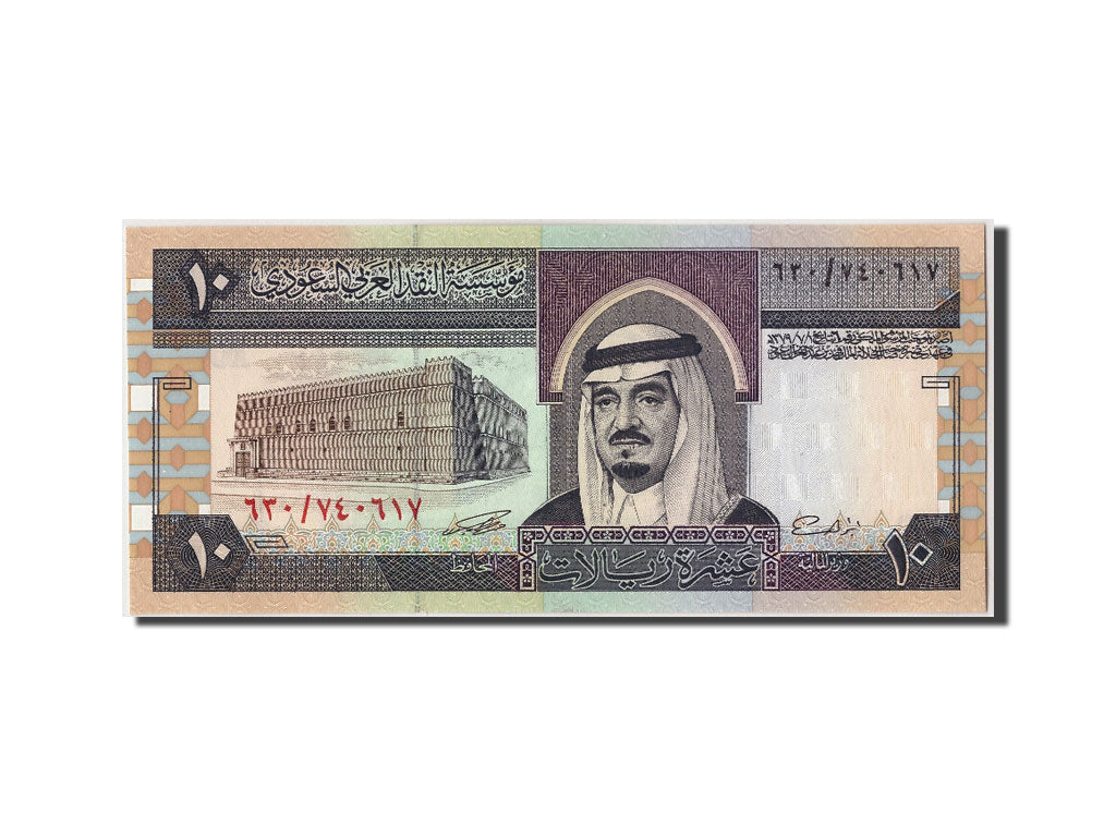 Billet, Saudi Arabia, 10 Riyals, 1983, NEUF