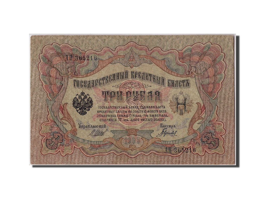 Biljet, Rusland, 3 Rubles, 1905, TTB