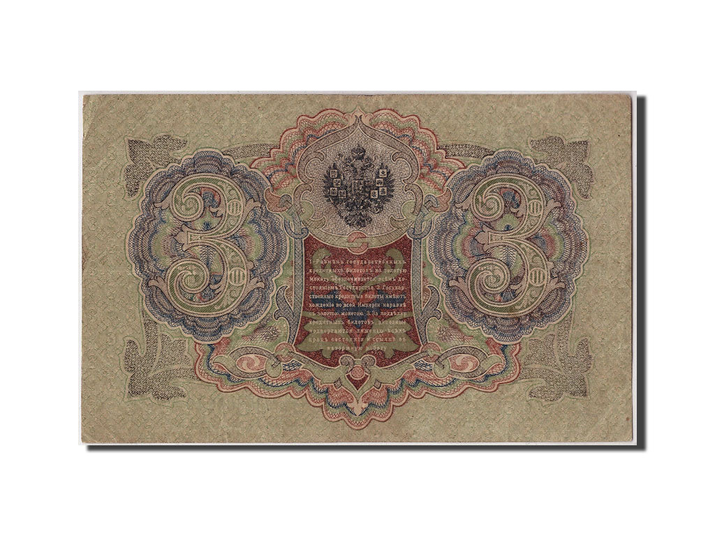 Biljet, Rusland, 3 Rubles, 1905, TTB