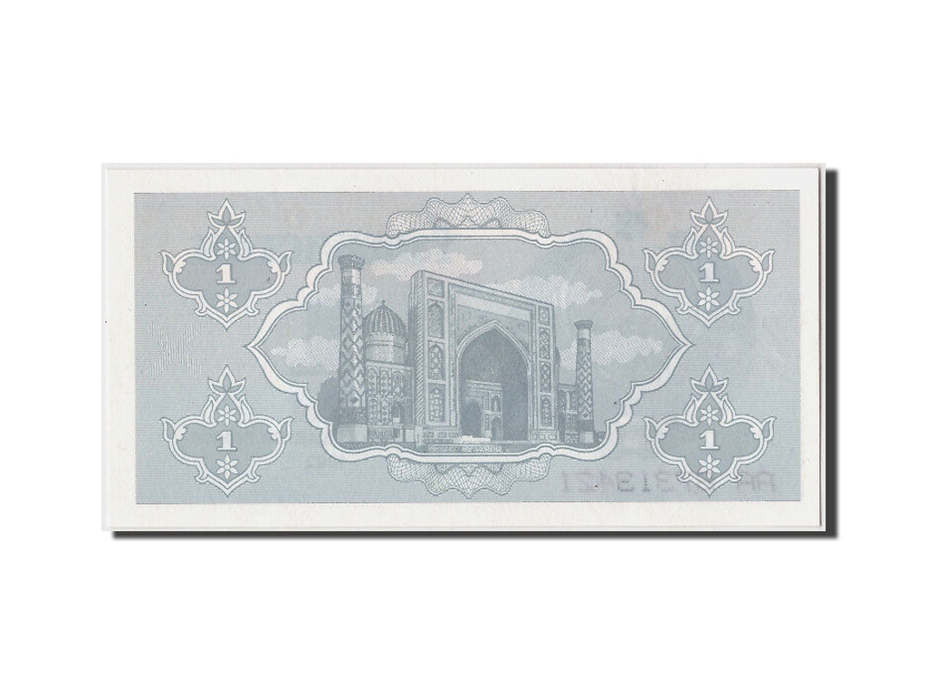 Banconote, Uzbekistan, 1 Sum, 1992, SPL