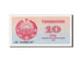 Banconote, Uzbekistan, 10 Sum, 1992, SPL