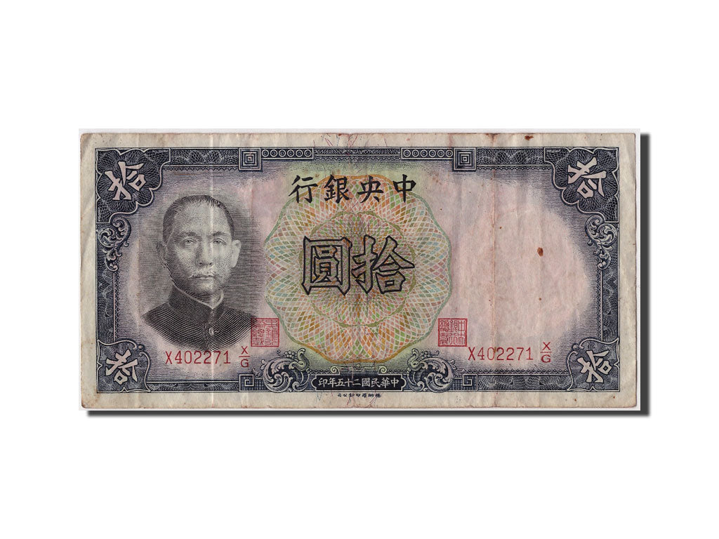 Banconote, Cina, 10 Yüan, 1936, B+