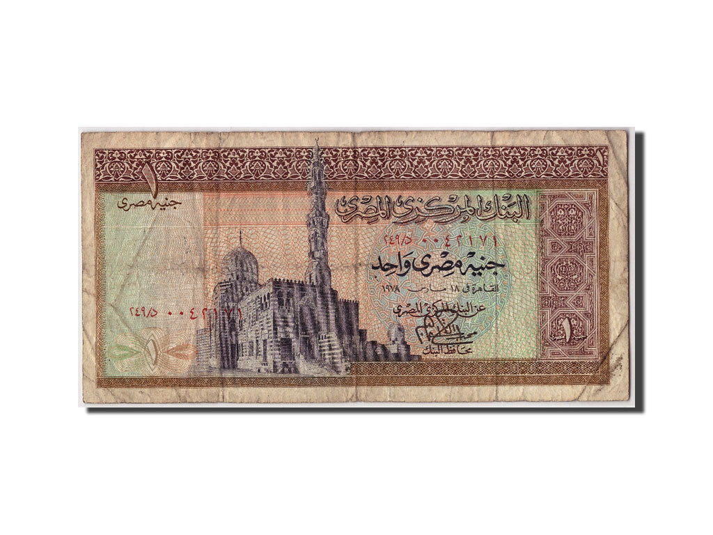 Banconote, Egitto, 1 Pound, 1978, B+