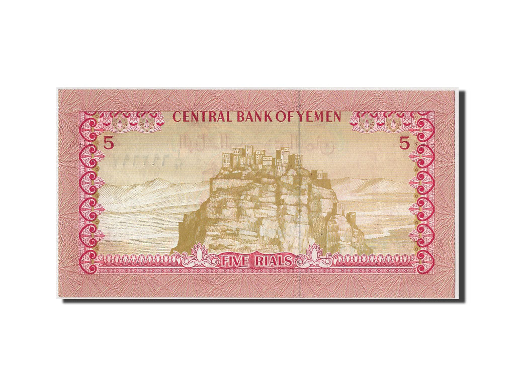 Banknote, Yemen Arab Republic, 5 Rials, UNC(65-70)