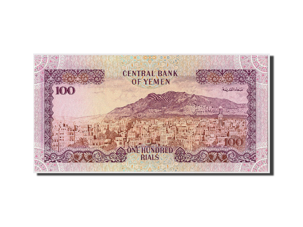 Billete, 100 Rials, República árabe de Yemen, UNC