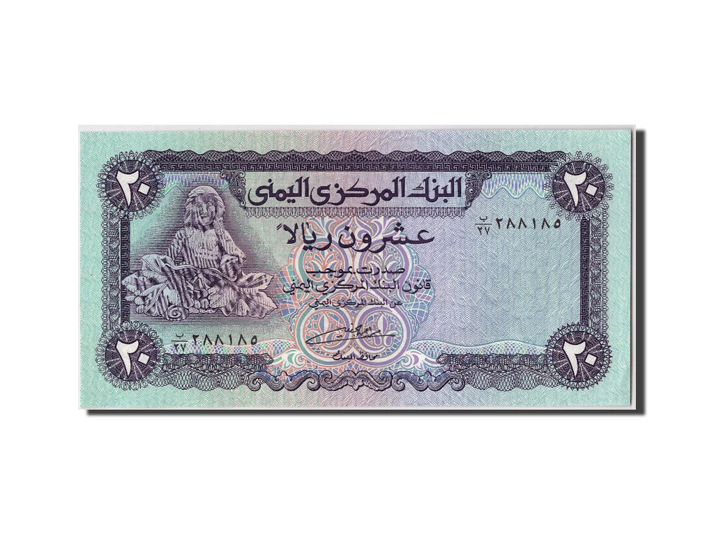 Banknote, Yemen Arab Republic, 20 Rials, UNC(65-70)
