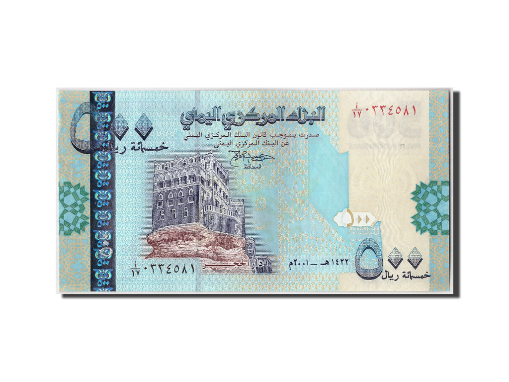 Billete, 500 Rials, 2001, República árabe de Yemen, UNC