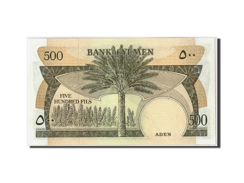 Banknote, Yemen Democratic Republic, 500 Fils, UNC(65-70)