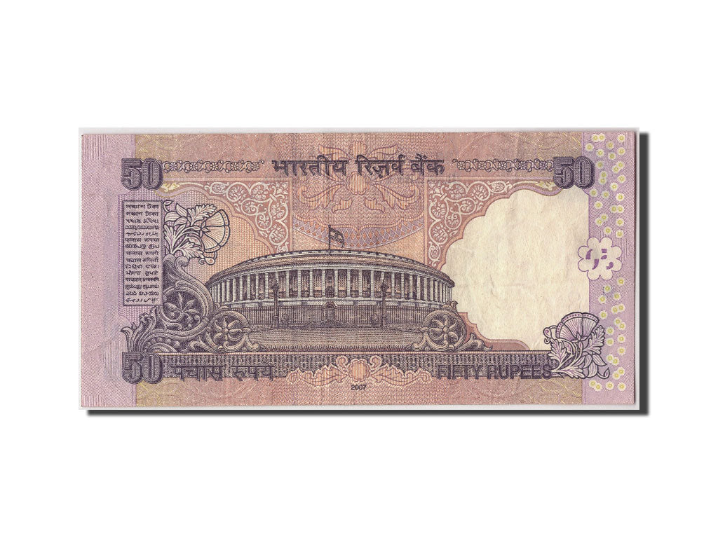 Geldschein, India, 50 Rupees, 2007, S