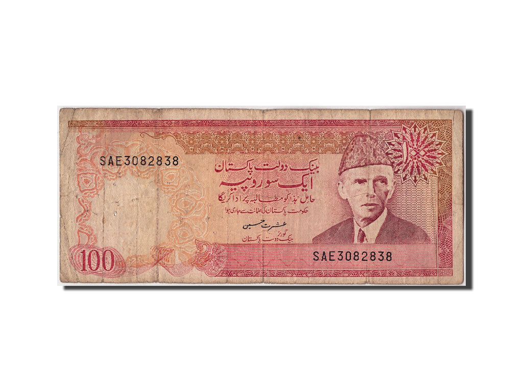 Billete, 100 Rupees, Pakistán, RC