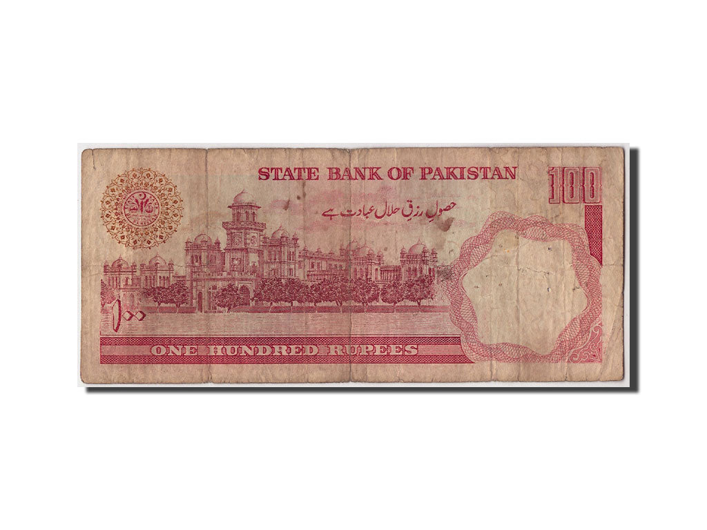 Billete, 100 Rupees, Pakistán, RC