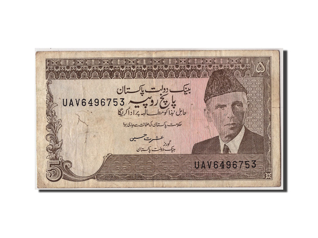 Billete, 5 Rupees, Pakistán, RC+