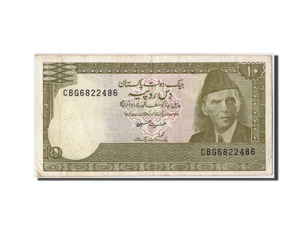 Billete, 10 Rupees, Pakistán, BC+