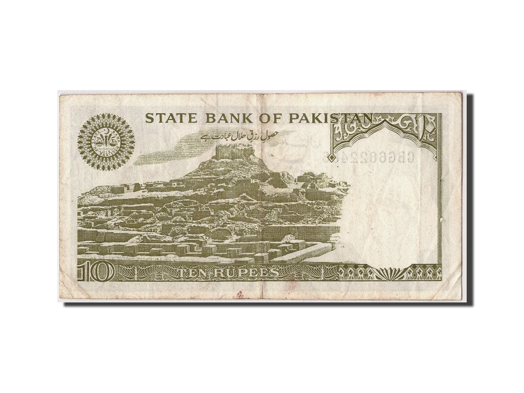 Billete, 10 Rupees, Pakistán, BC+