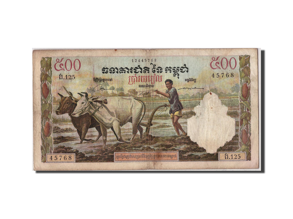 Billet, Cambodge, 500 Riels, B+