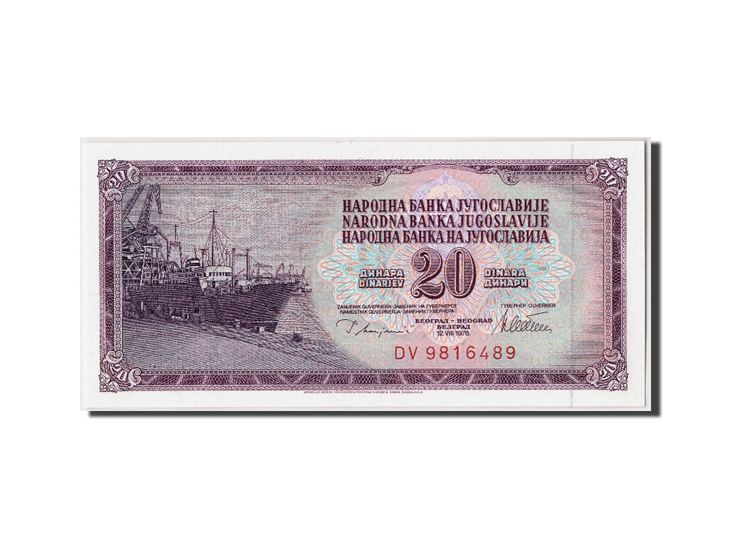 Banknote, Yugoslavia, 20 Dinara, 1978, 1978-08-12, KM:88a, UNC(65-70)