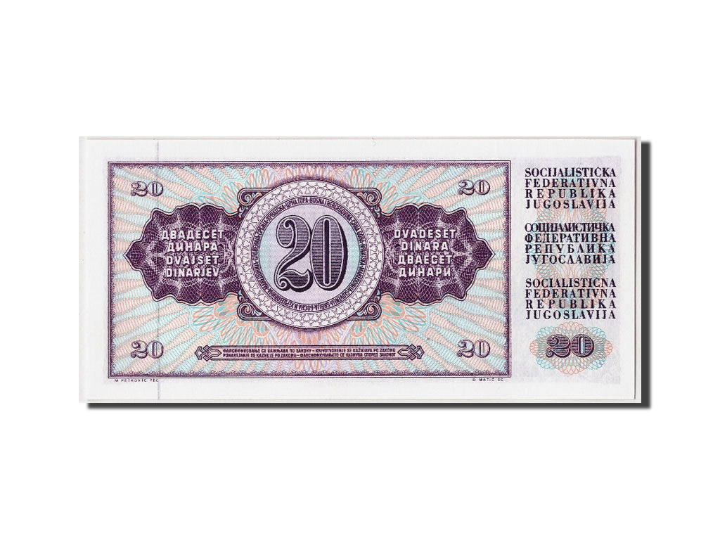 Banknote, Yugoslavia, 20 Dinara, 1978, 1978-08-12, KM:88a, UNC(65-70)