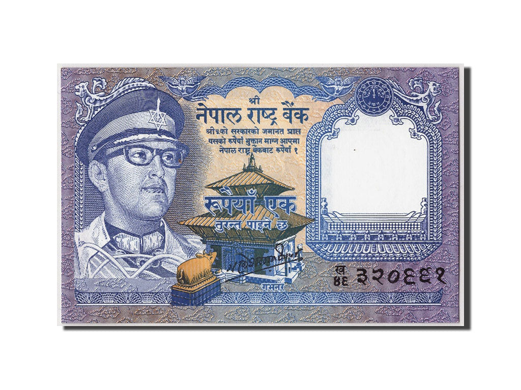 Banknote, Nepal, 1 Rupee, Undated (1974), Undated, KM:22, UNC(65-70)