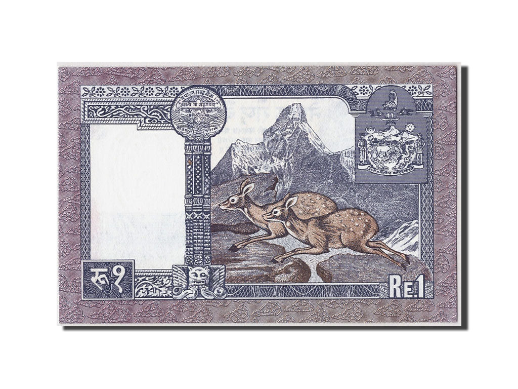 Banknote, Nepal, 1 Rupee, Undated (1974), Undated, KM:22, UNC(65-70)
