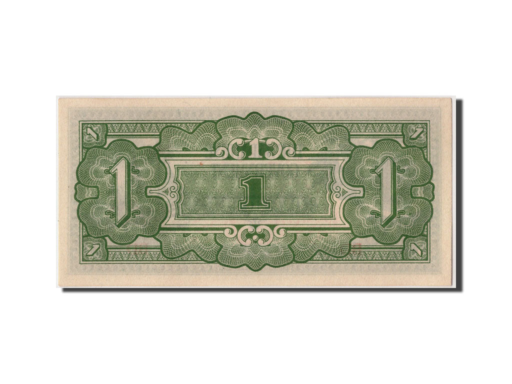 Banconote, Birmania, 1 Rupee, Undated (1942), KM:14b, Undated, FDS