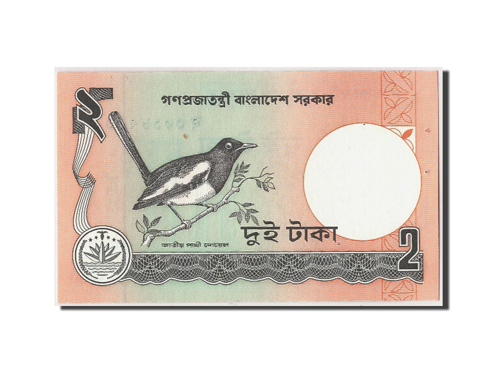 Banknote, Bangladesh, 2 Taka, Undated (1988- ), Undated, KM:6Ca, UNC(63)