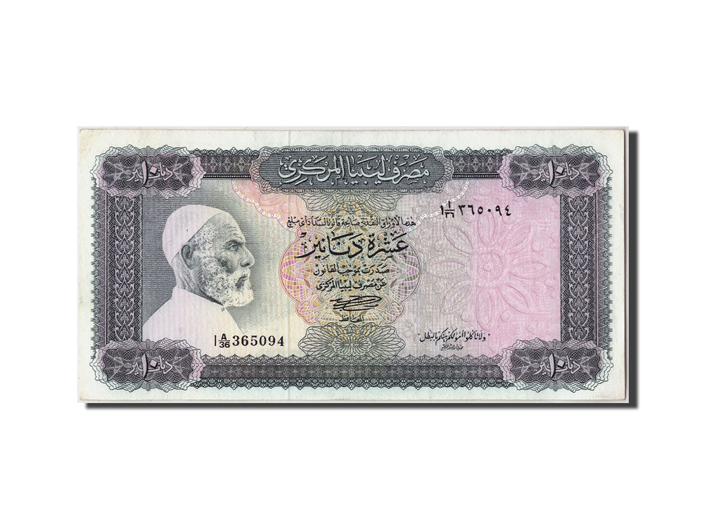 Billet, Libya, 10 Dinars, Undated, Undated, KM:37b, SUP