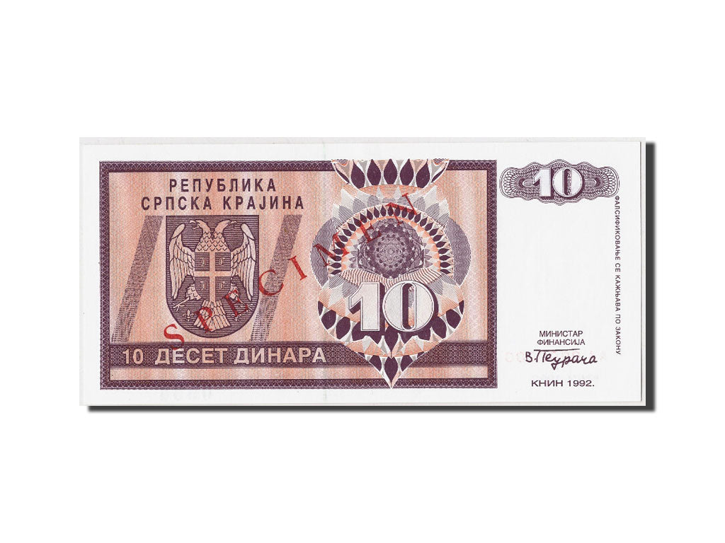 Banknote, Croatia, 10 Dinara, 1992, Undated, KM:R1b, UNC(65-70)